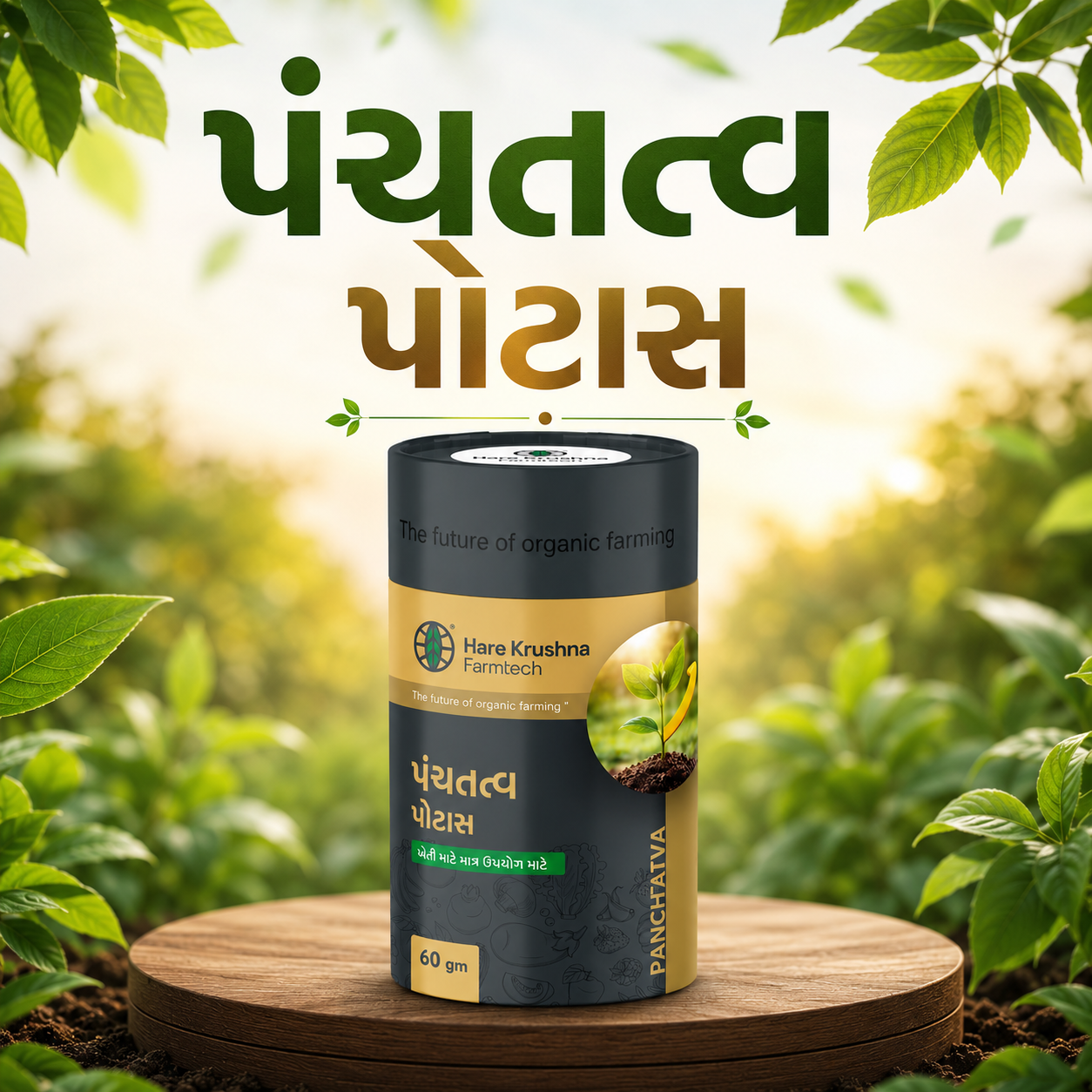 Panchattva Potash