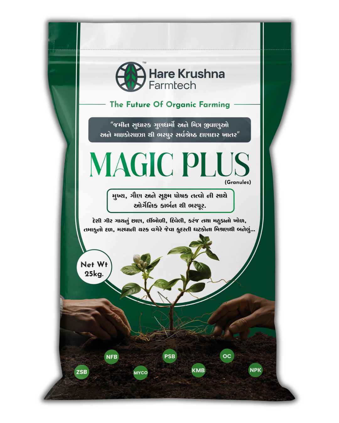 Magic Plus