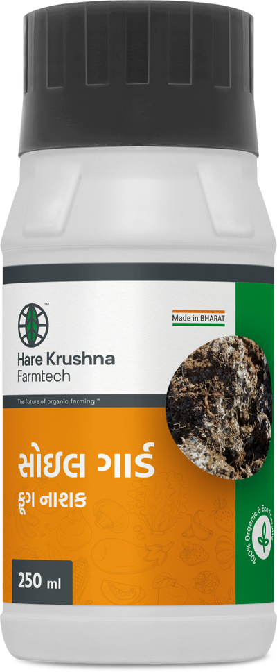 Soil Guard