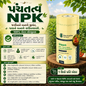 Panchatatva NPK