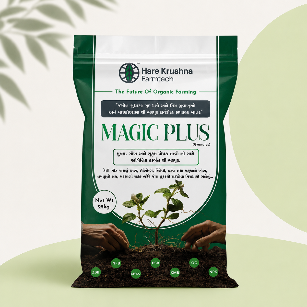Magic Plus Fertilizer (Granules)