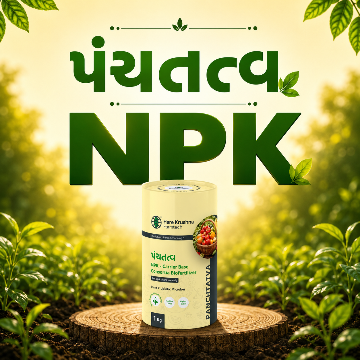 Panchatatva NPK
