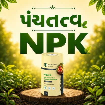 Panchatatva NPK