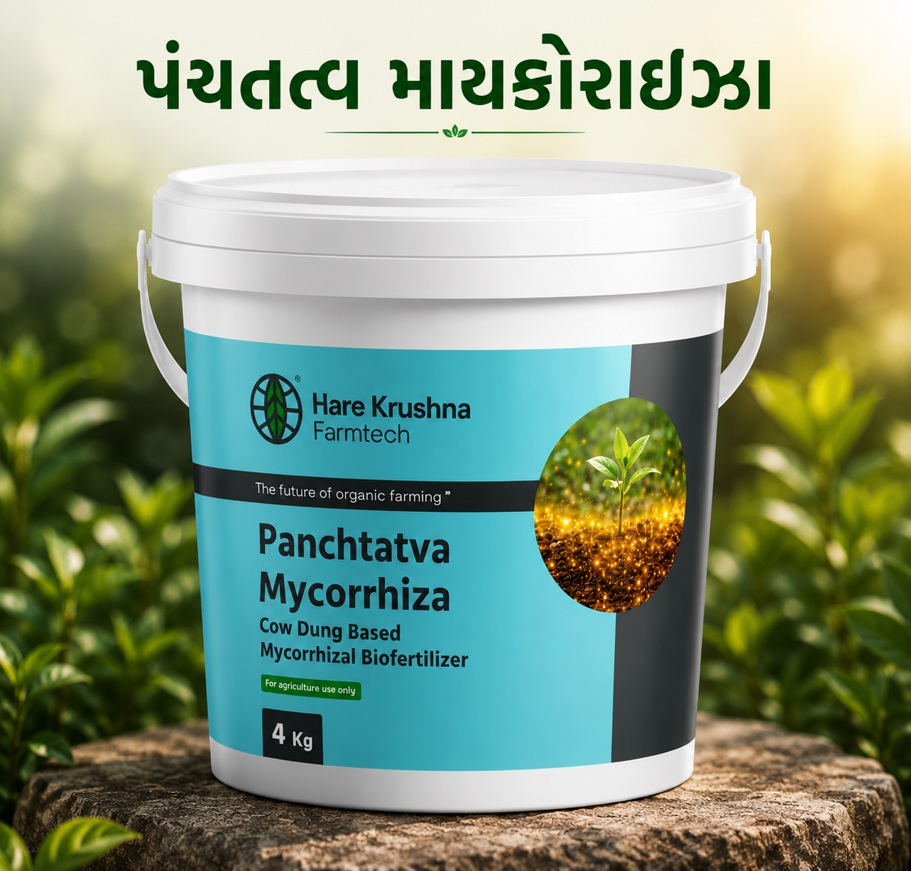 Panchtatva Mycorrhiza
