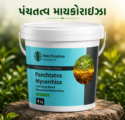 Panchtatva Mycorrhiza