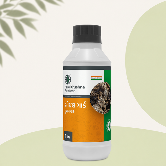 Soil Guard