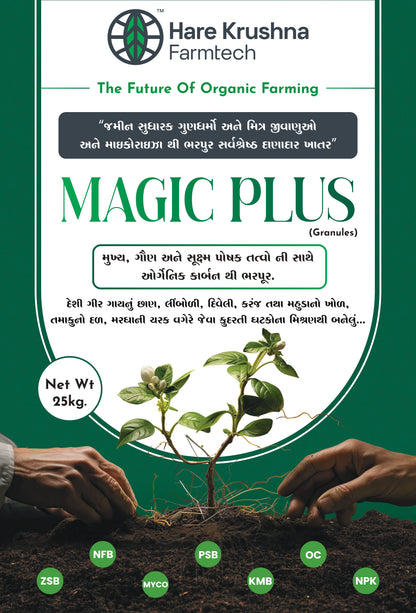 Magic Plus Fertilizer (Granules)