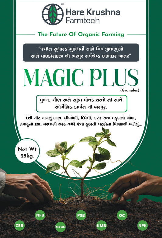 Magic Plus Fertilizer (Granules)